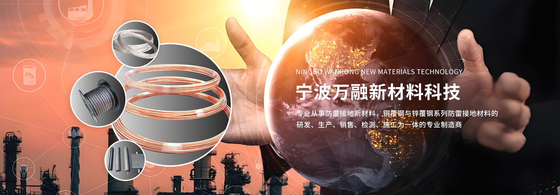 优质产品 规格齐全